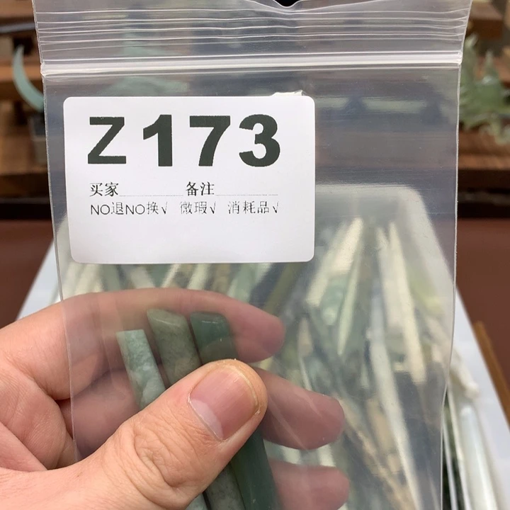 蛇纹石玉发饰未镶嵌韶*山