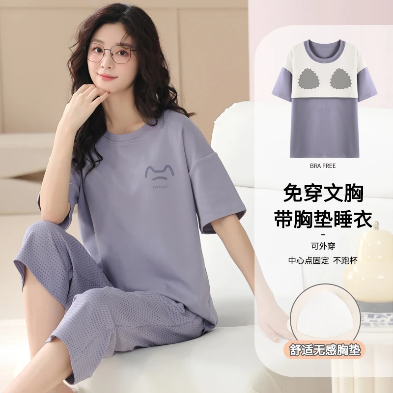 卡之恋女款纯棉睡衣带胸垫夏天紫色七分裤舒适家居服套装