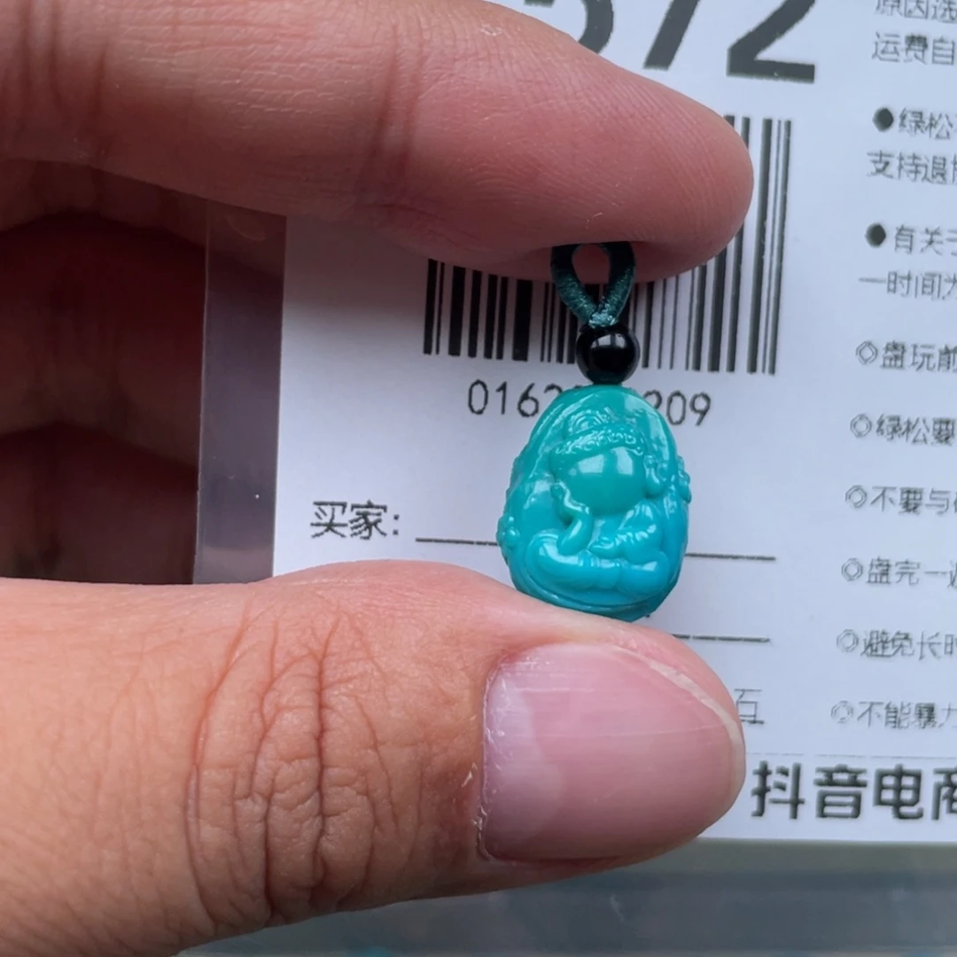 绿松石未镶嵌挂件你****?