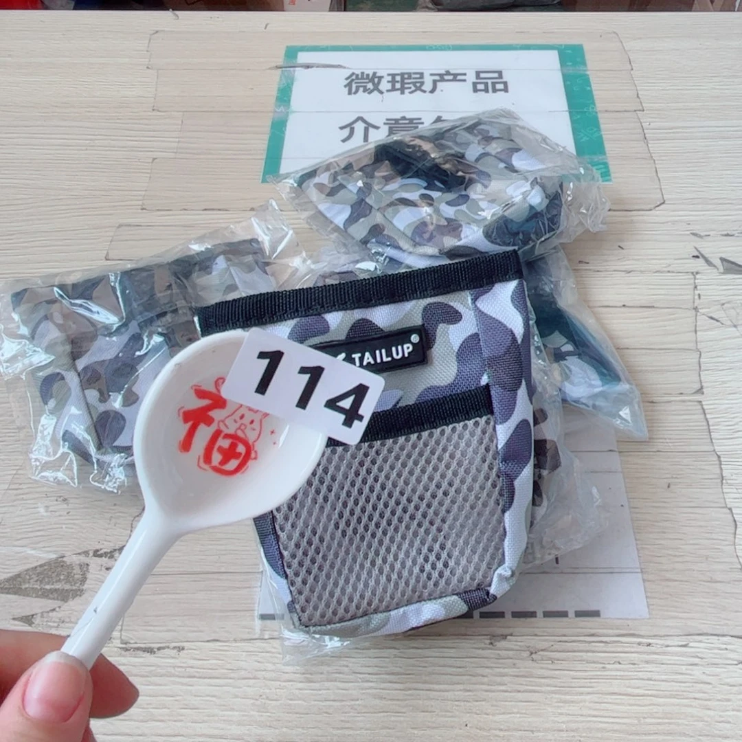 闪购商品………………………