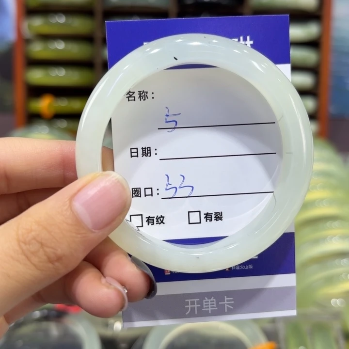 岫玉未镶嵌手镯天然