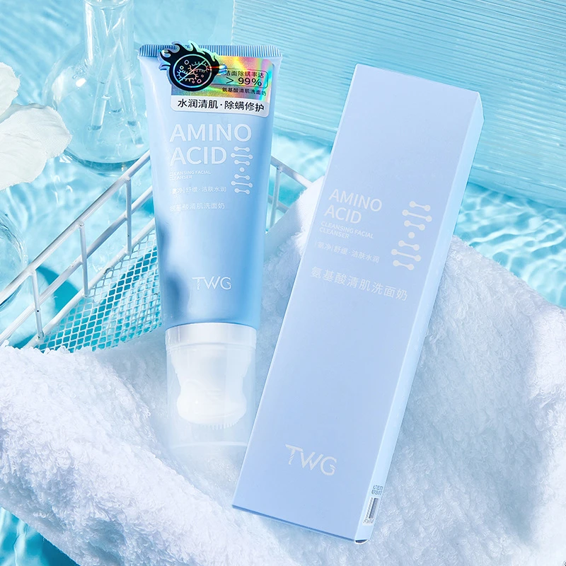 【新疆包邮】氨基酸洗面奶清洁控油去黑头舒缓洁肤净肌深层滋润水润