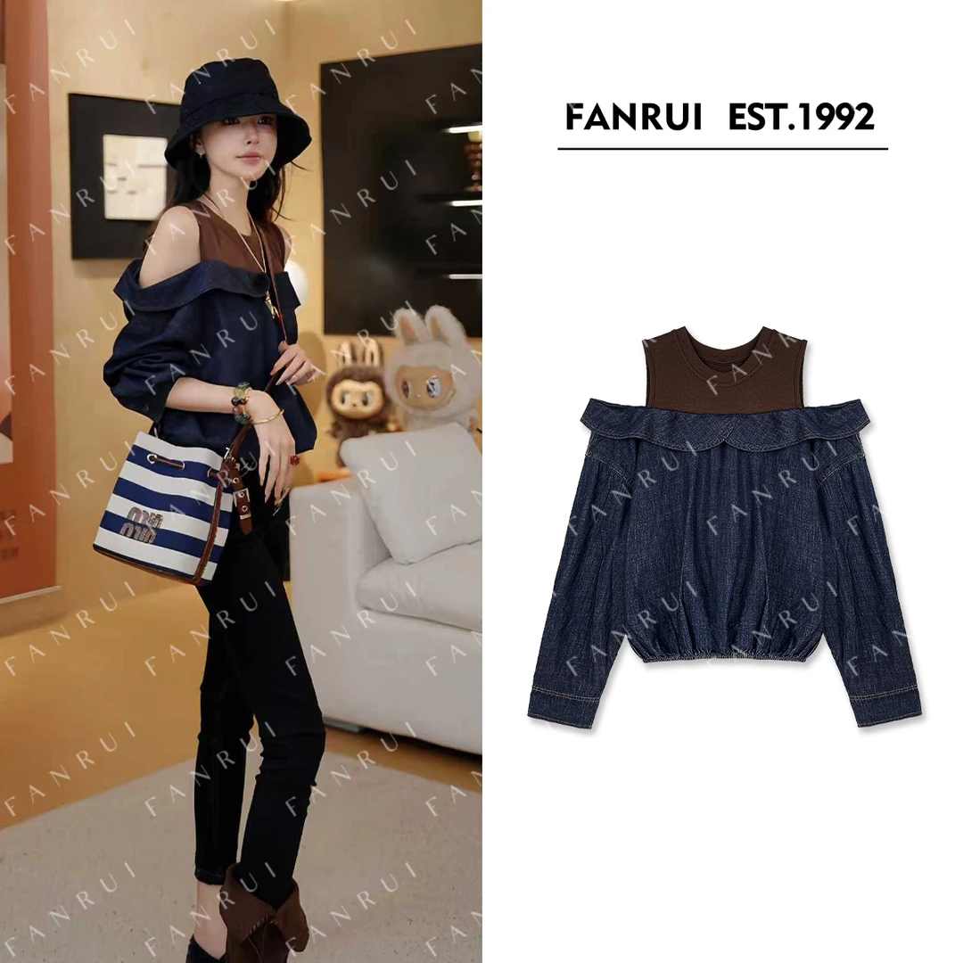 FANRUI/泛芮「贝贝biuu」莱赛尔+精梳棉假两件设计减龄卫衣B17790