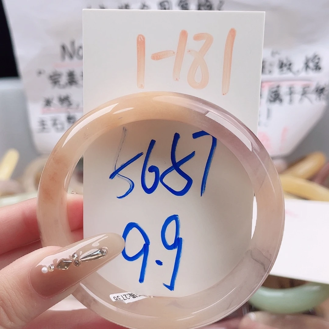 石英质玉未镶嵌手镯1-181