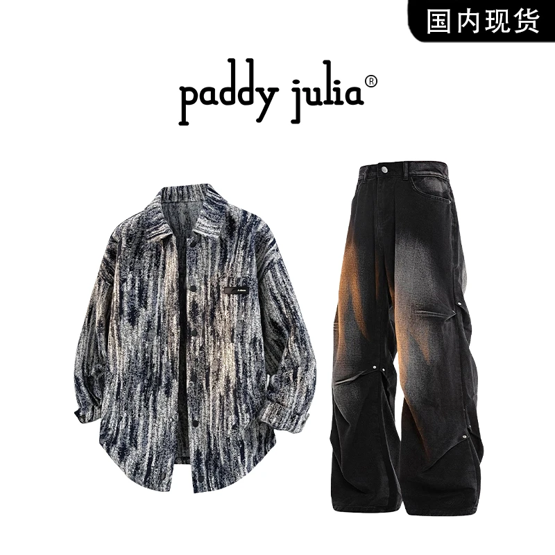 Paddy julia美式夹克套装男士春秋季美式休闲痞帅扎染牛仔裤男装