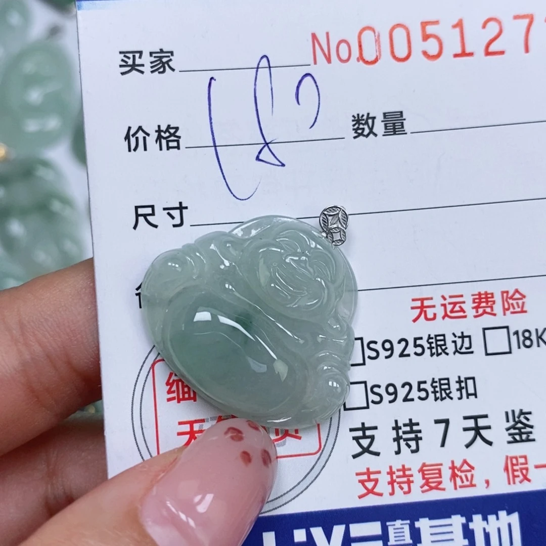 颈饰未镶嵌翡翠天然缅甸翡翠