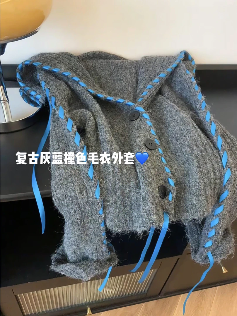 2025秋季新款慵懒感穿搭翻领气质针织衫上衣复古灰蓝撞色毛衣外套