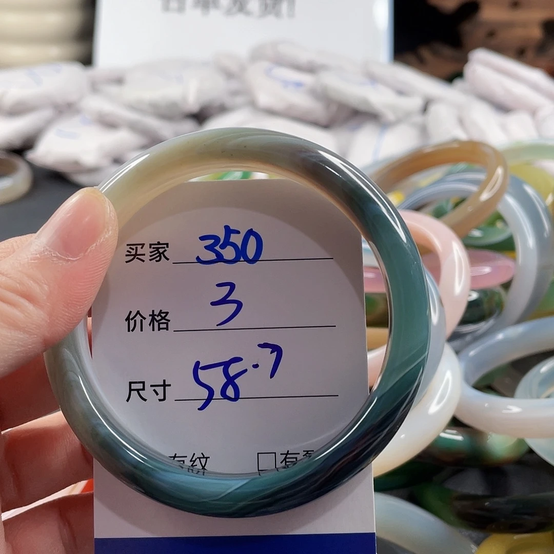 手镯玛瑙/玉髓未镶嵌