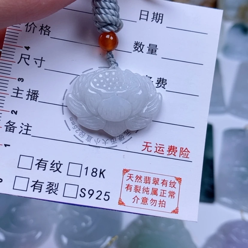 【闪购商品】翡翠未镶嵌吊坠(不含链)