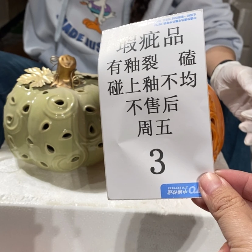 【闪购商品】摆件小****瑞陶瓷摆件瑕疵特卖