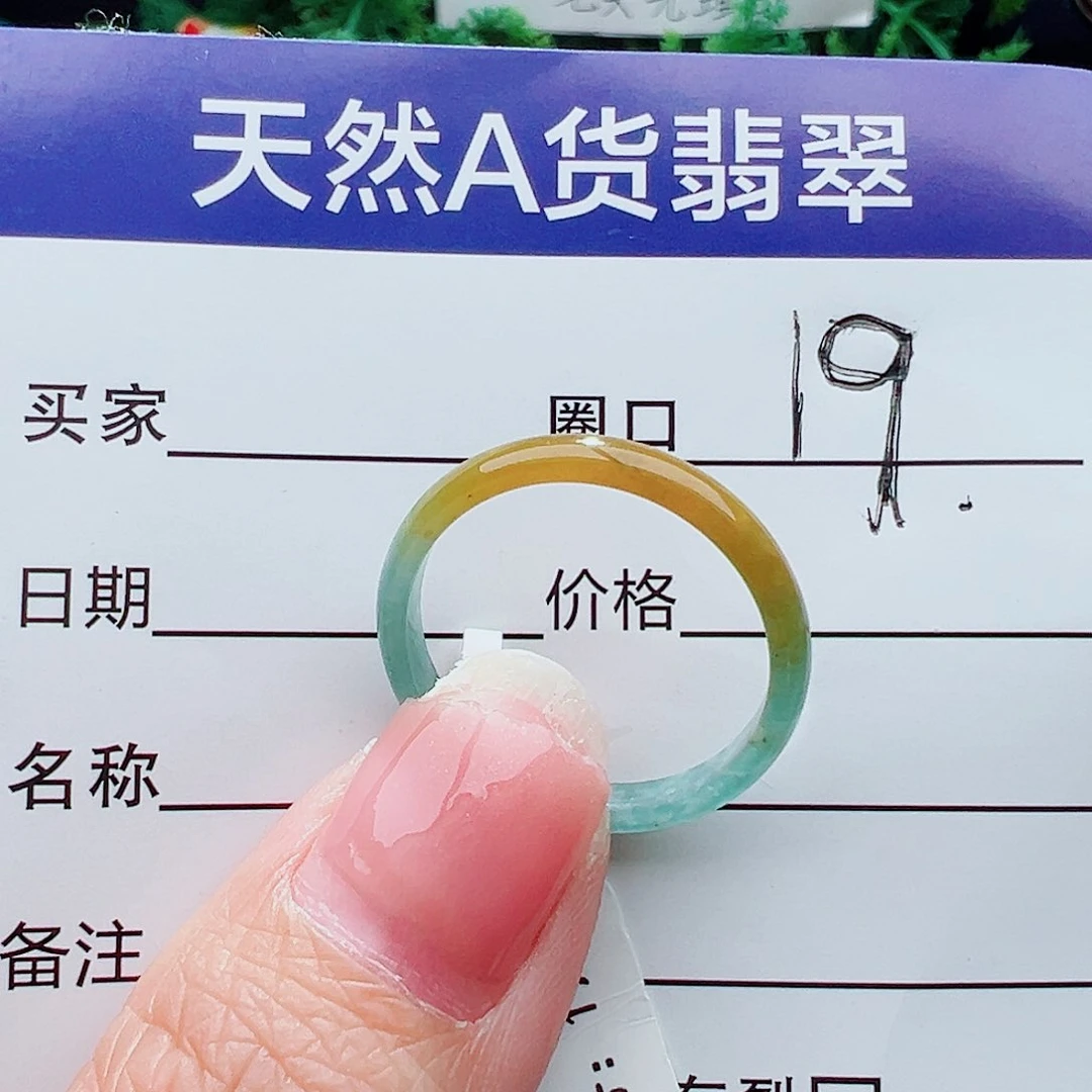 未镶嵌戒指翡翠梦****）戒指