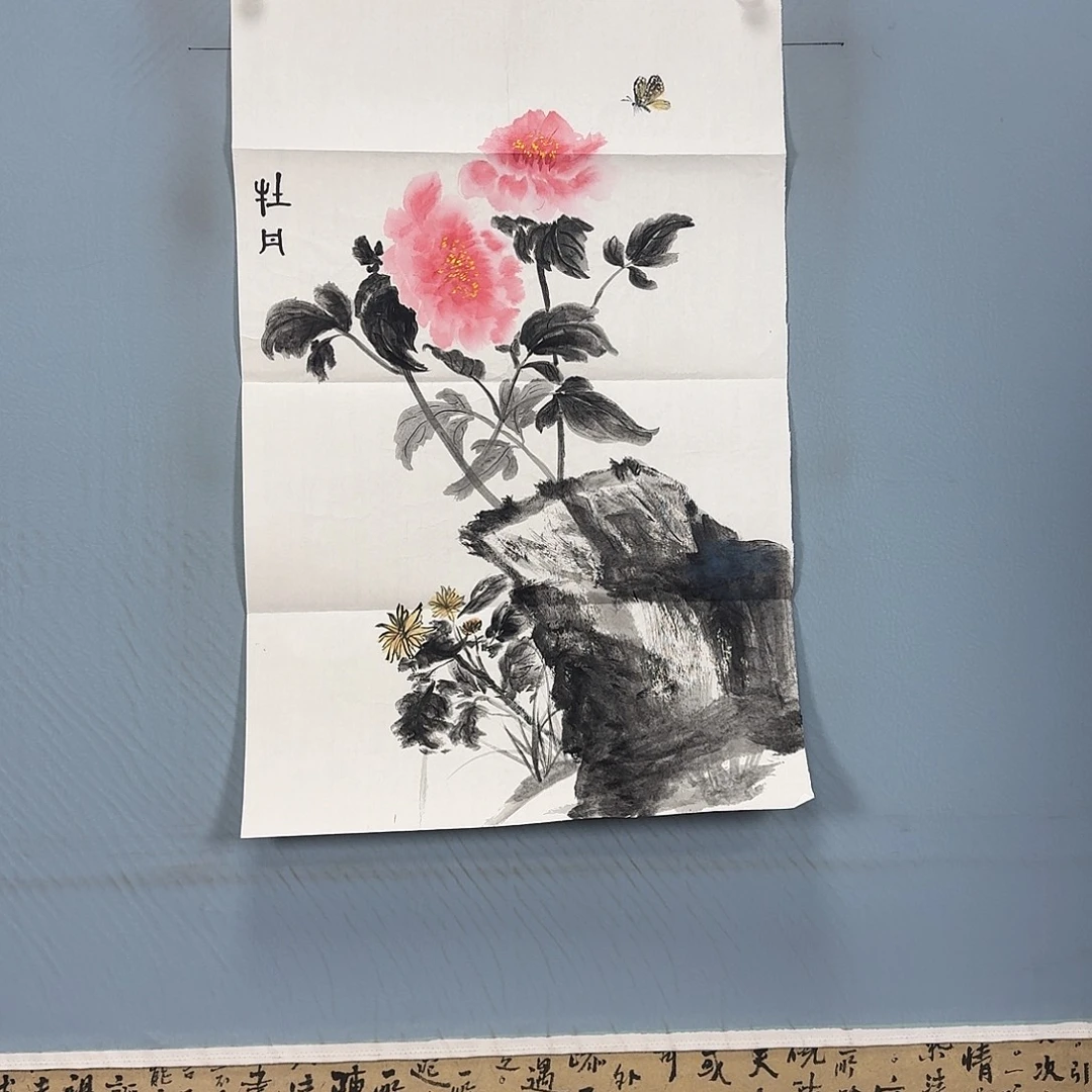 国画1331 牡丹仙子好可爱