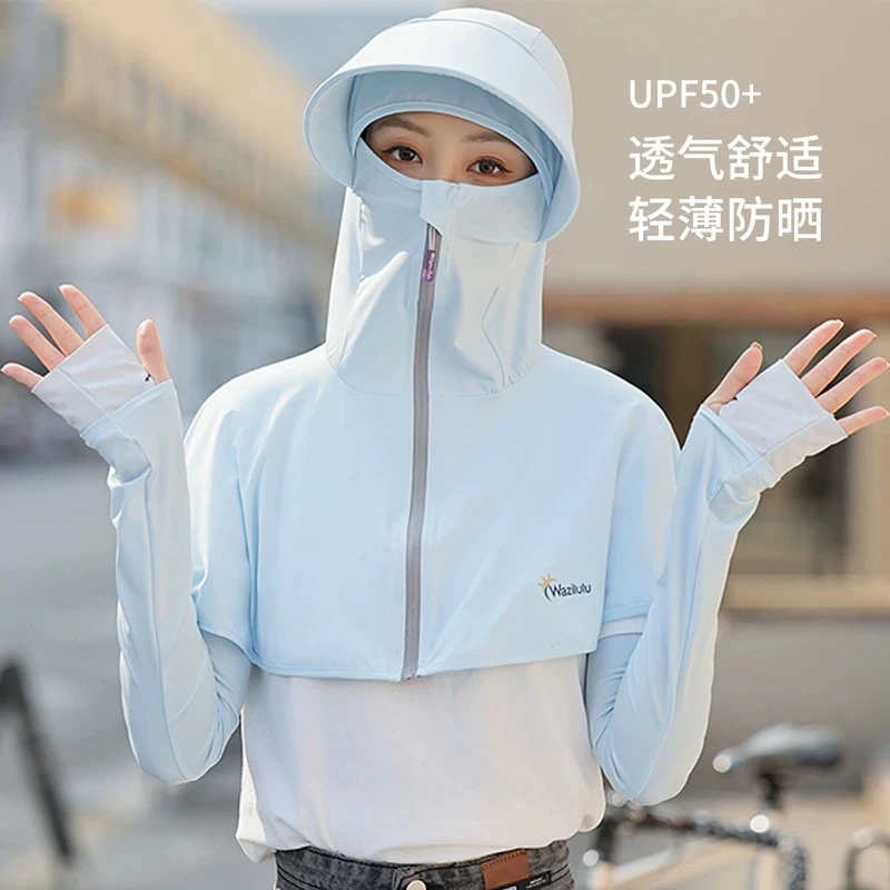 防晒披肩女夏季遮阳骑车开车口罩防紫外线防晒衣面罩护颈全脸一体