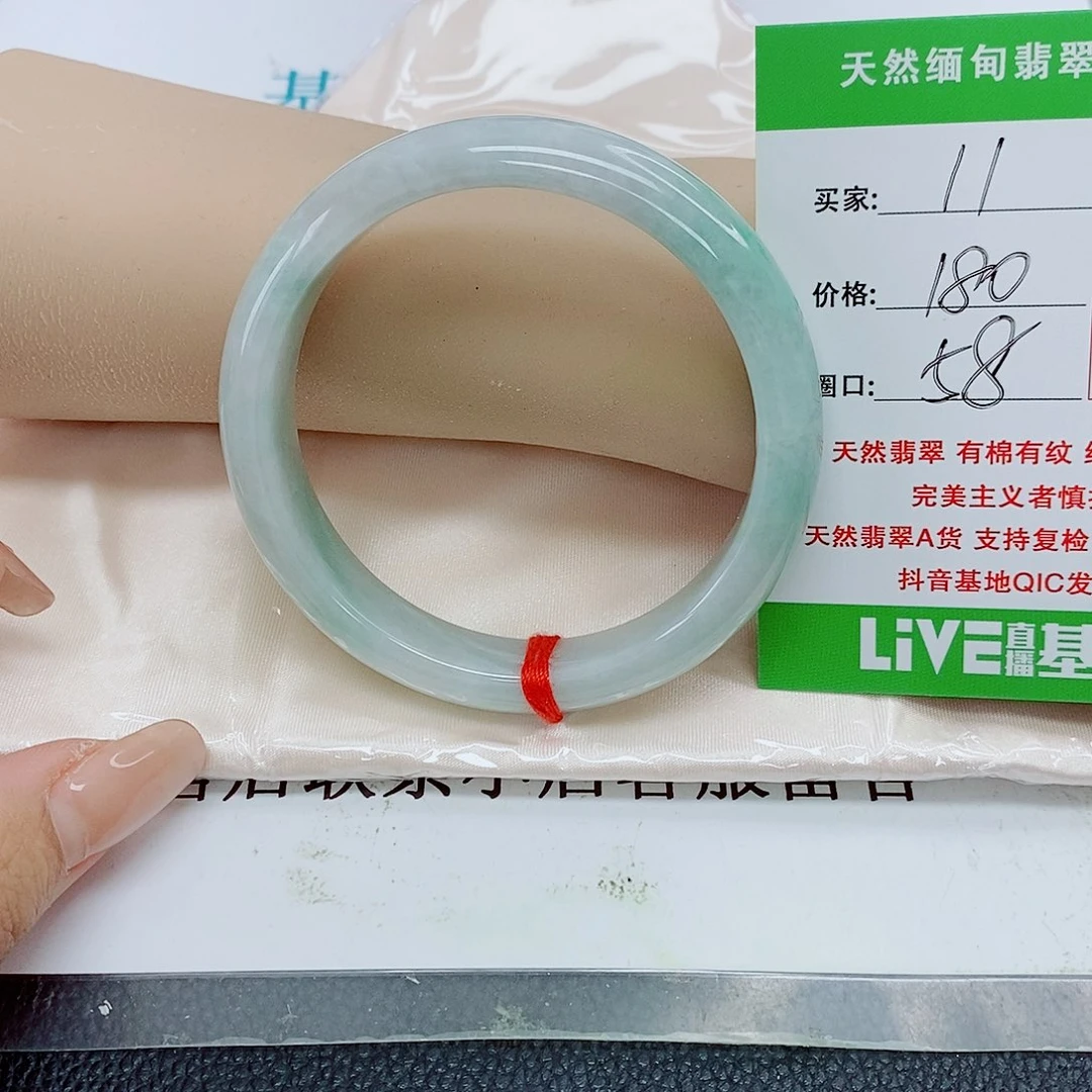 翡翠手镯未镶嵌天然翡翠11