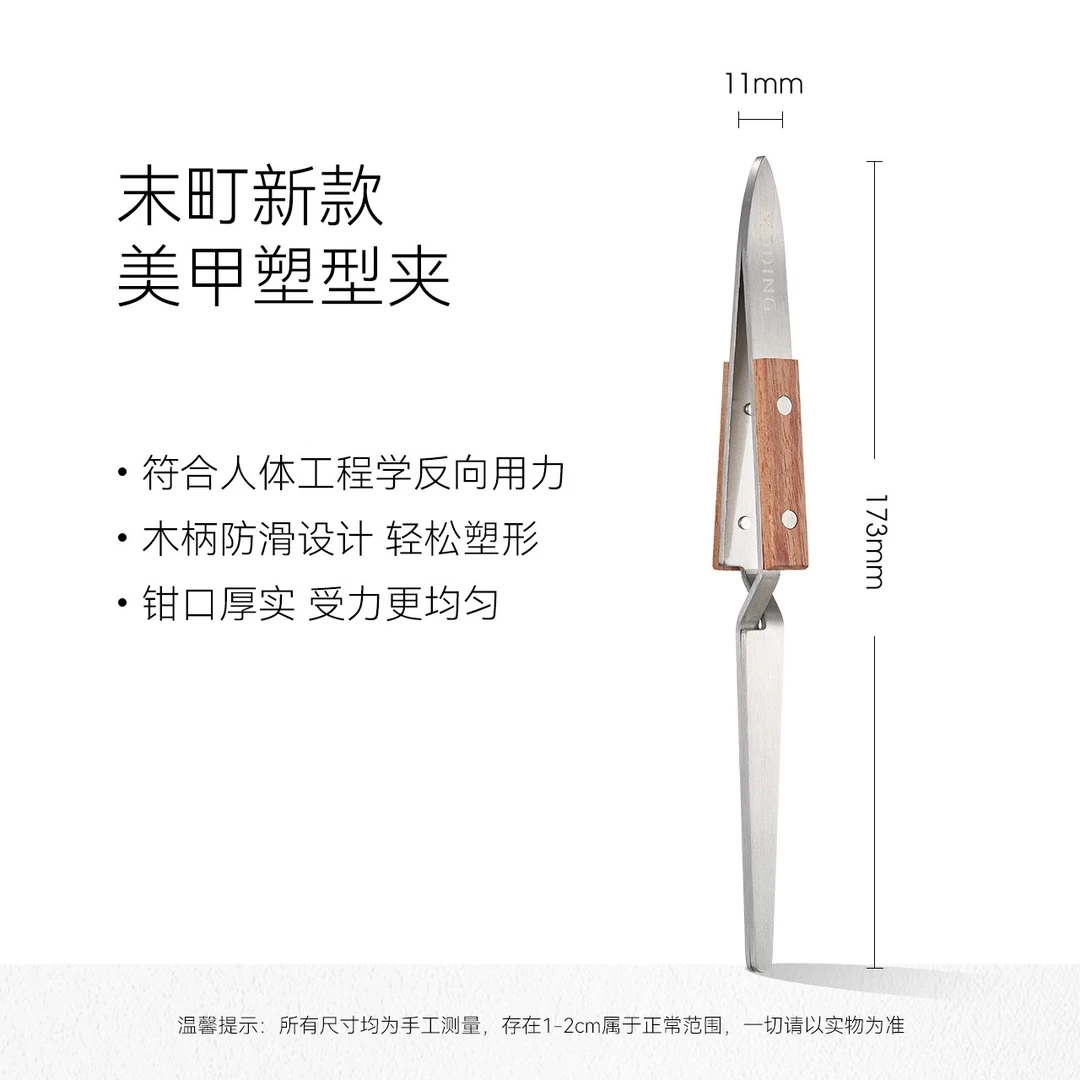 末町°大小收纳笔筒粉尘刷调胶棒塑型夹美甲工具套装