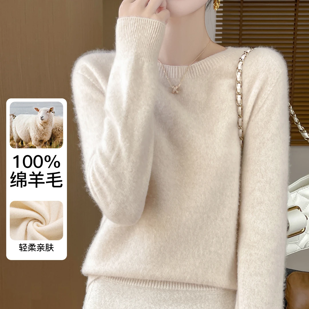 【梦芭蒂】100%绵羊毛高品质真羊毛衫打底衫女时尚内搭外穿毛衣女