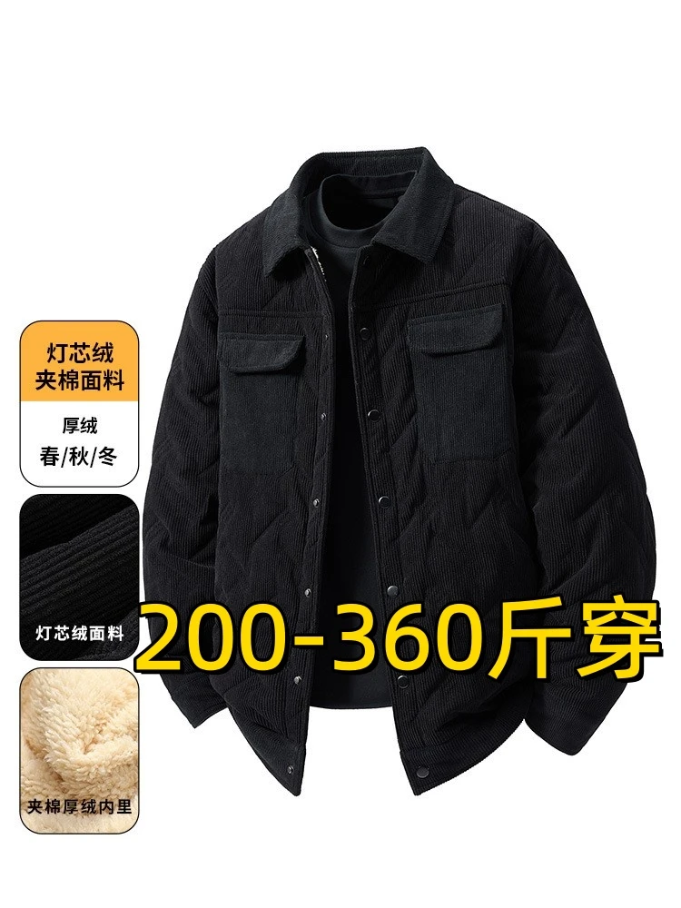 特大码灯芯绒保暖外套男春秋冬加厚衬衫休闲百搭青年夹棉加绒夹克