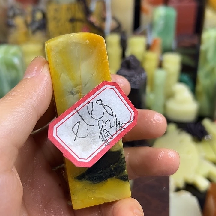 e***e昌化石印石我在等人