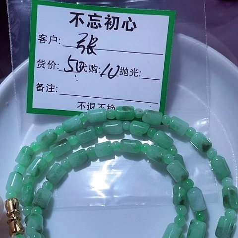 衡***师翡翠未镶嵌颈饰缅甸