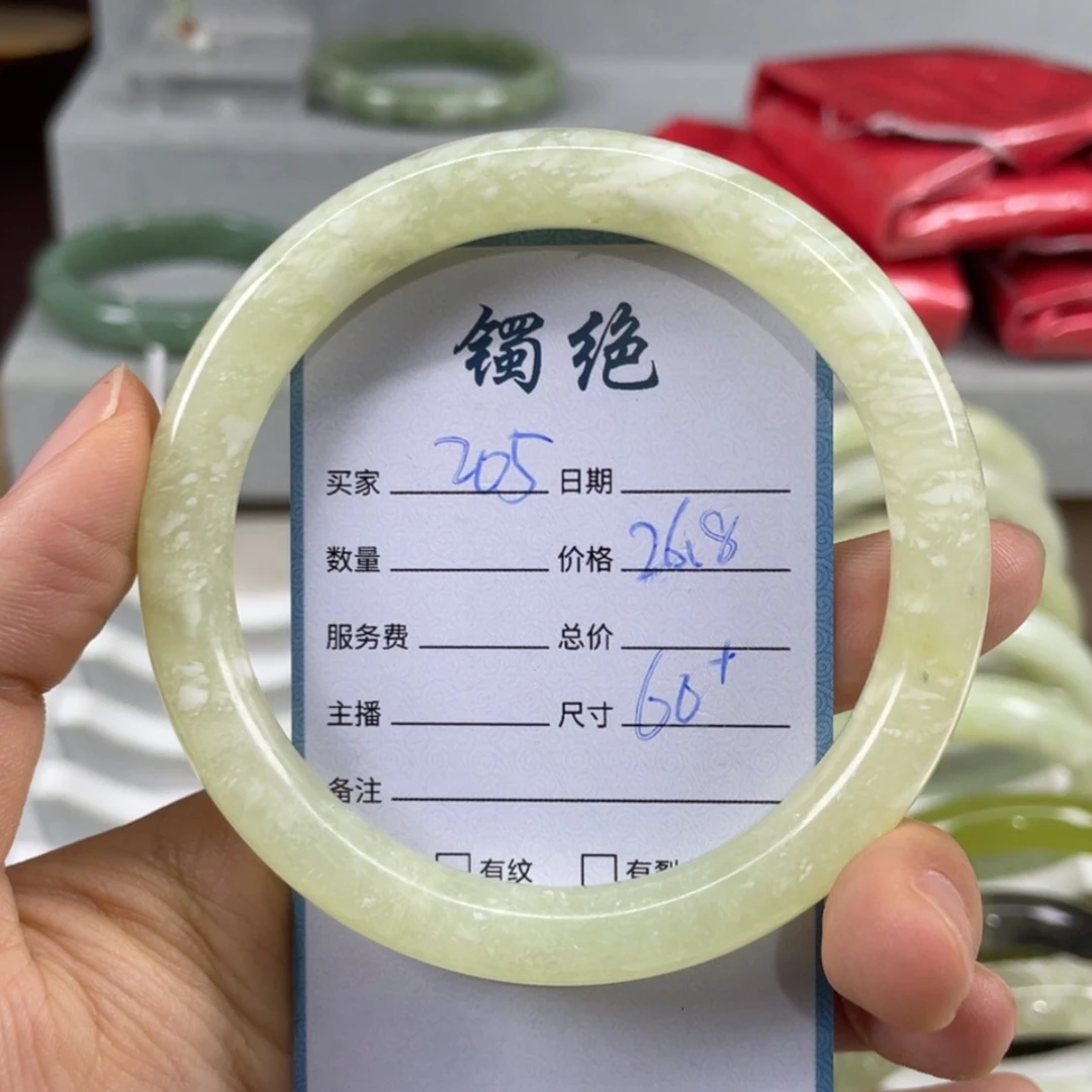 【闪购商品】蛇纹石玉未镶嵌手镯