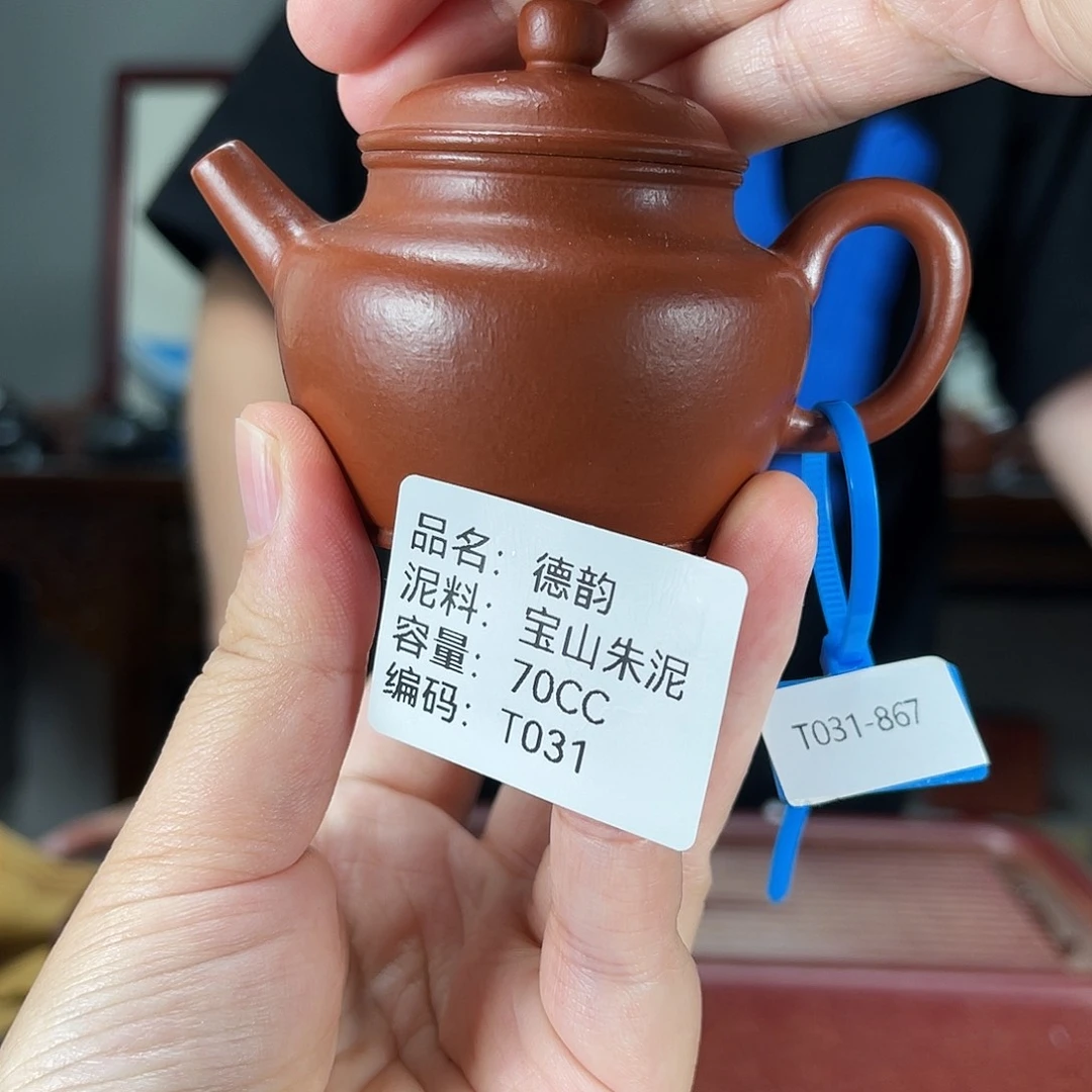 茶壶紫砂方圆紫砂