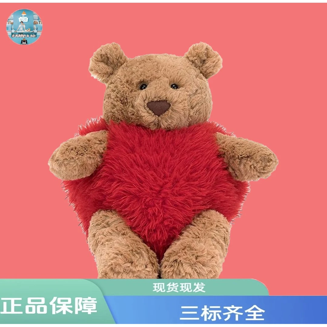 英国爱心巴塞罗熊毛绒玩具可爱柔软公仔告白礼物