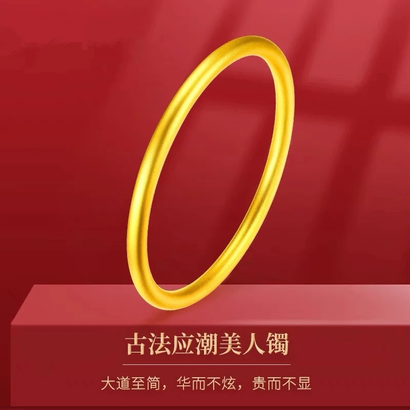 4N素圈手镯女款时尚百搭镯子 【选好圈口】