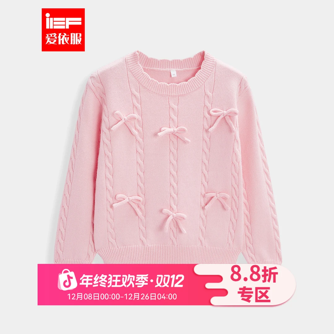 MINIIEF【爱依服童装】2025秋冬新款韩版甜美洋气女童毛织上衣