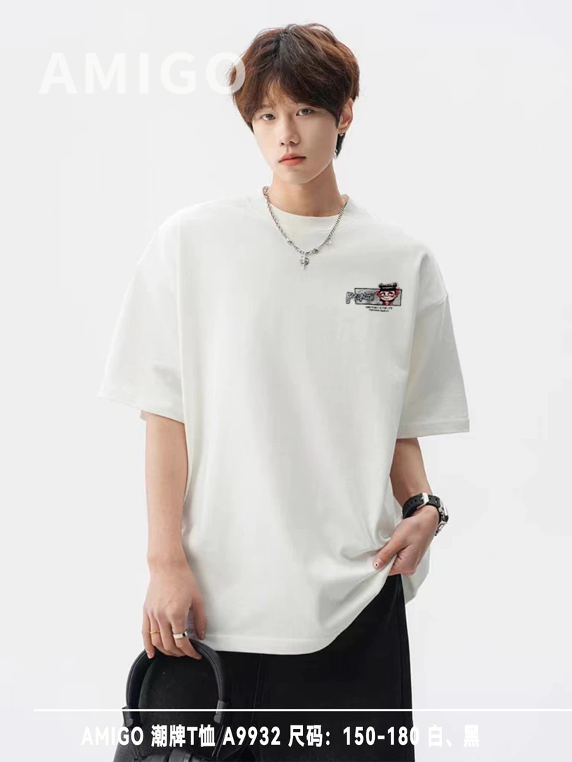 中大童青少年夏季宽松冰感棉男女同款短袖