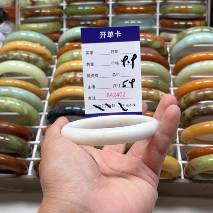 蛇纹石玉未镶嵌手镯快****?