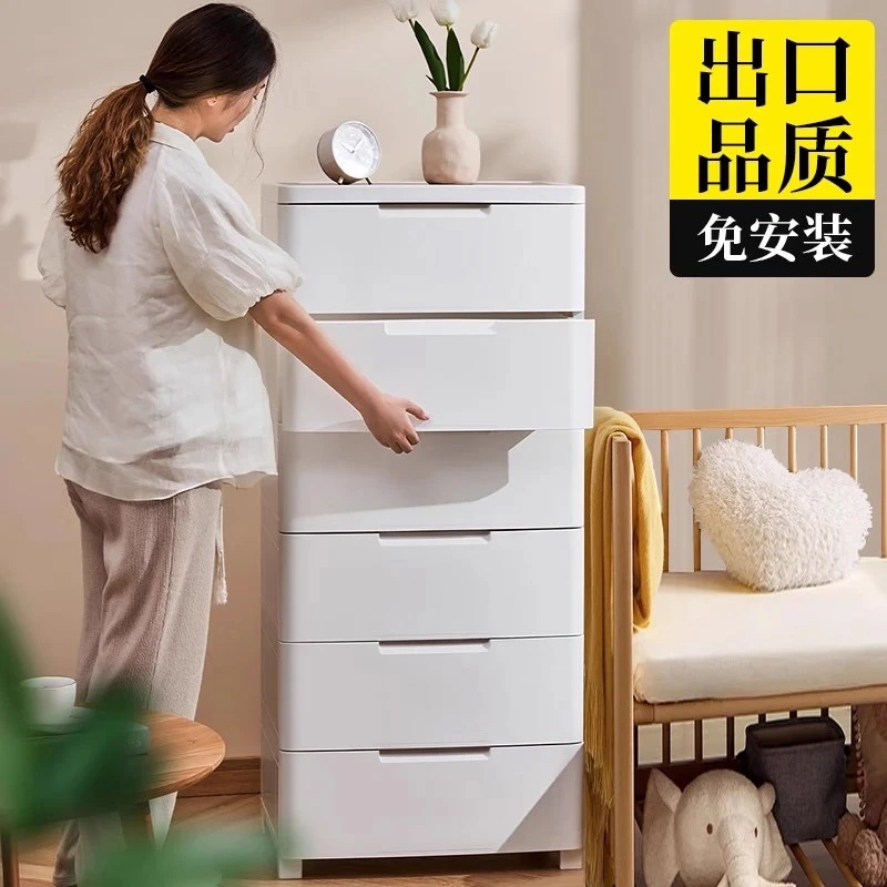 特大号抽屉式塑料加厚收纳柜客厅卧室床头柜子家用零食玩具储物箱