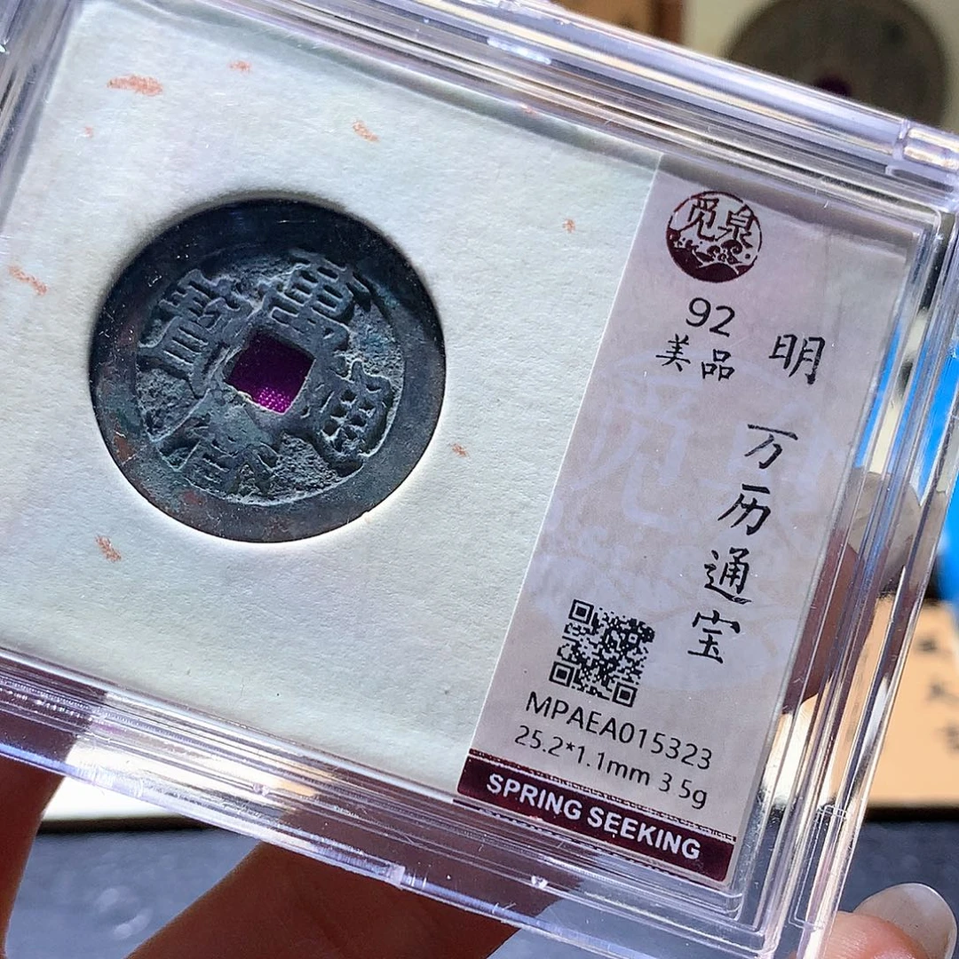 铜125 发财发财发财发财