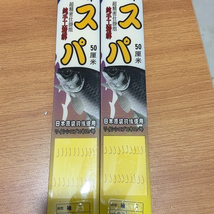 袖三零四一单两个