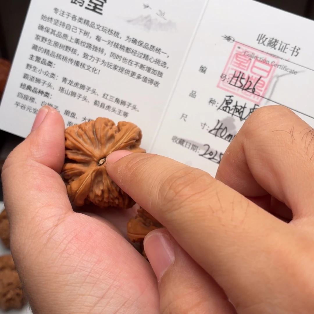 聚***方吊坠文玩核桃原树虎头王编号126