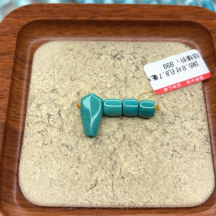未镶嵌绿松石手串