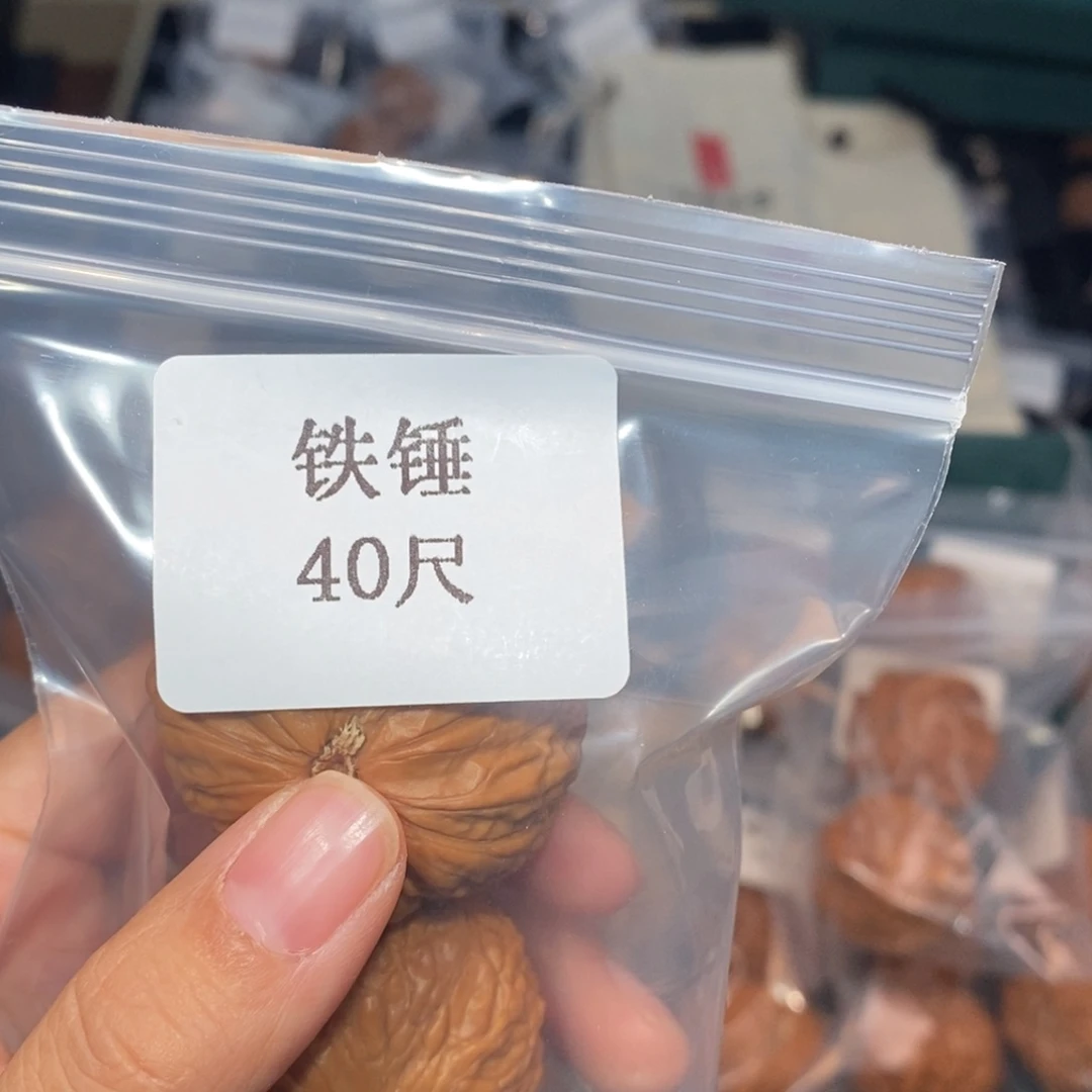 文玩核桃吊坠40铁锤