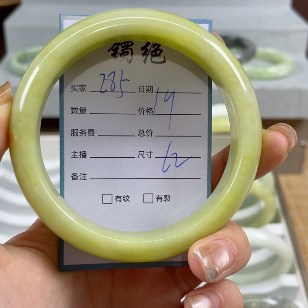 【闪购商品】蛇纹石玉手镯未镶嵌