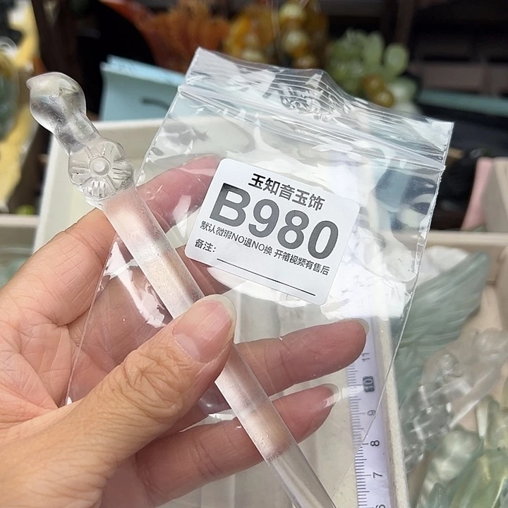 公***汐蛇纹石玉未镶嵌发簪