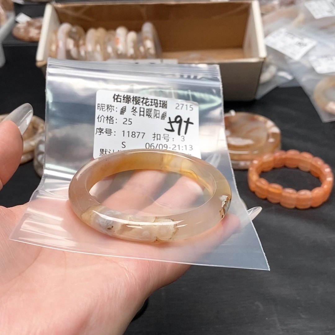 玛瑙/玉髓手镯合金?****?