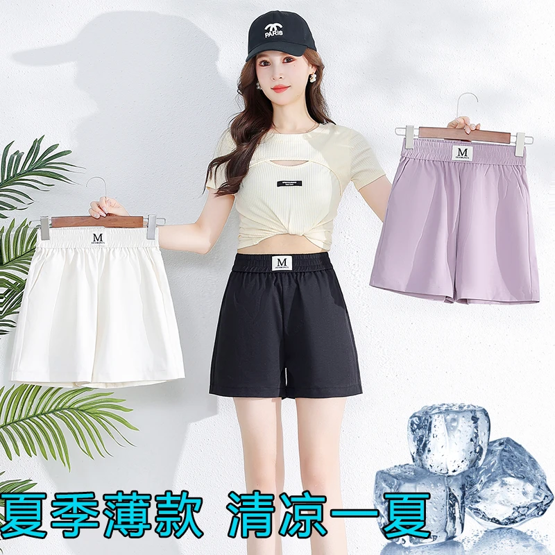 短裤女款夏天高腰宽松薄款外穿白色短裤纯色韩版阔腿裤子女3391