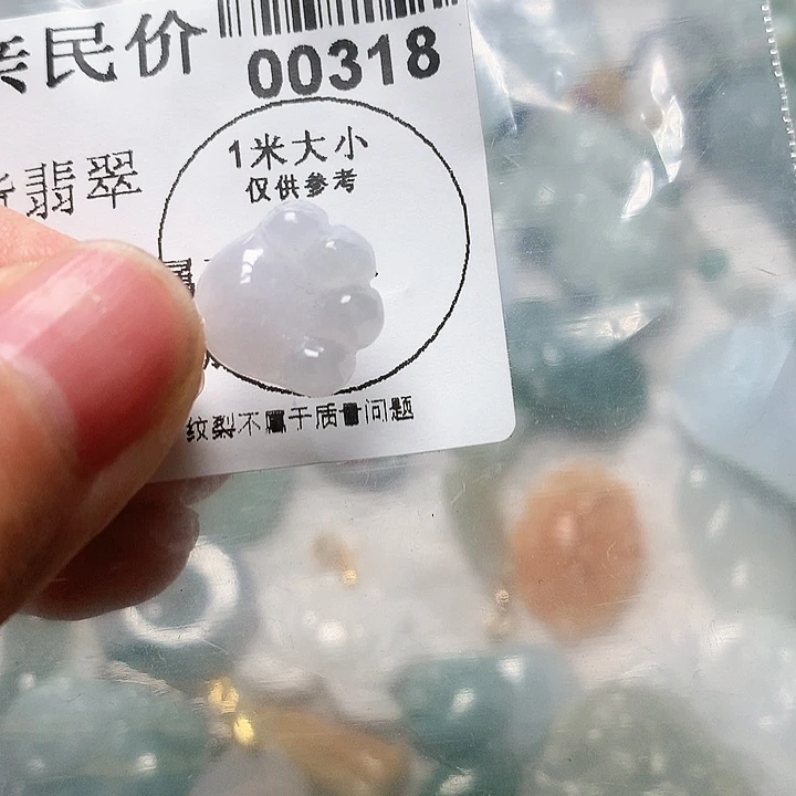 翡翠吊坠(不含链)未镶嵌0000000318