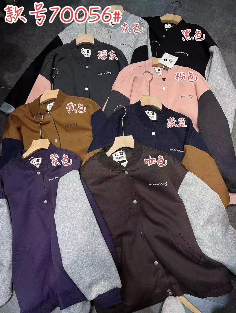 米多多 大9-70056-时尚气质百搭棒球服 夹棉