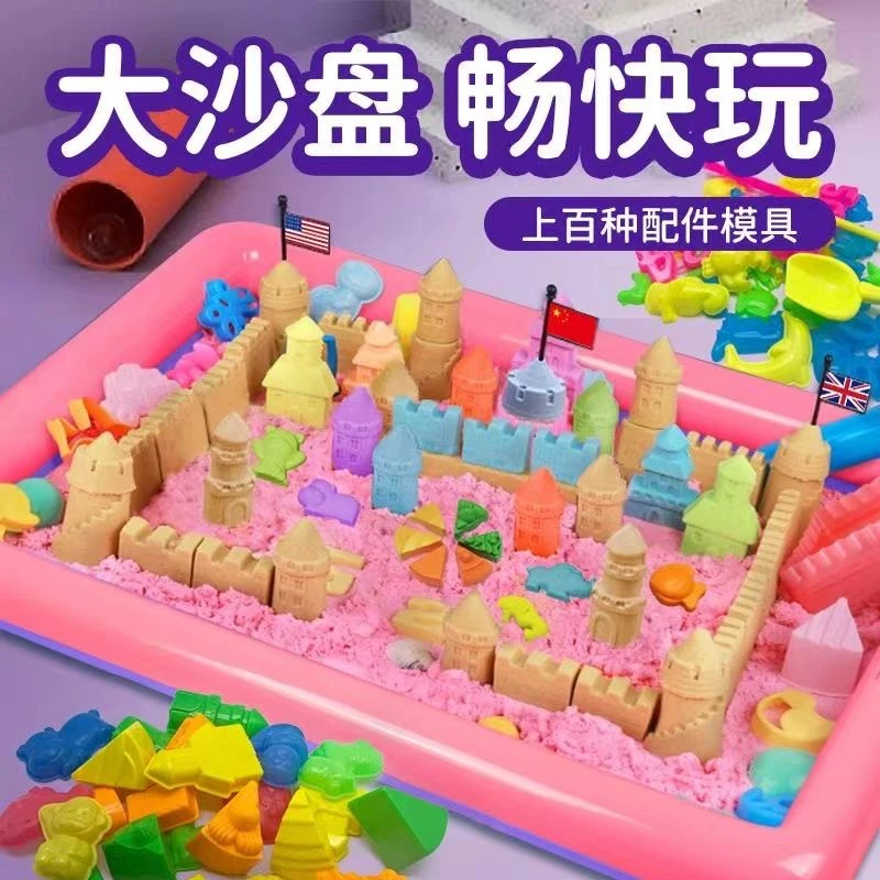 太空玩具沙宝宝益智玩具不粘手适合幼儿园玩耍