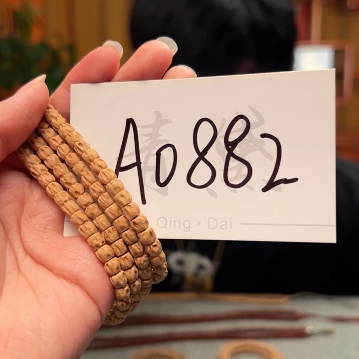 小***学手串柏香籽/百香籽A0882