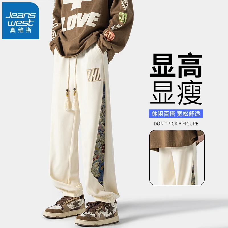 真维斯新中式国风裤子男款秋季国潮刺绣束脚卫裤青少年运动休闲裤