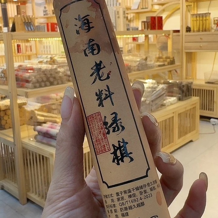 玲珑香阁闪购专用链接