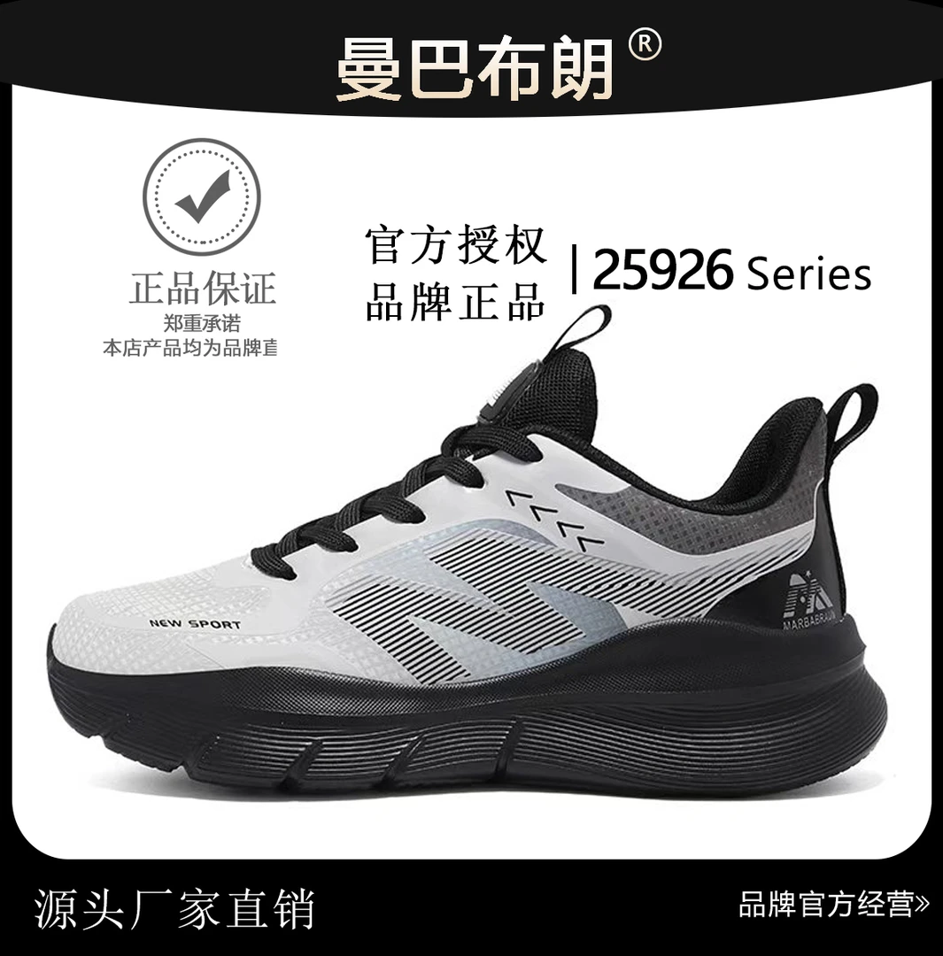 曼巴跑步男鞋运动鞋秋冬皮面加绒新款减震男女轻便休闲百搭情侣