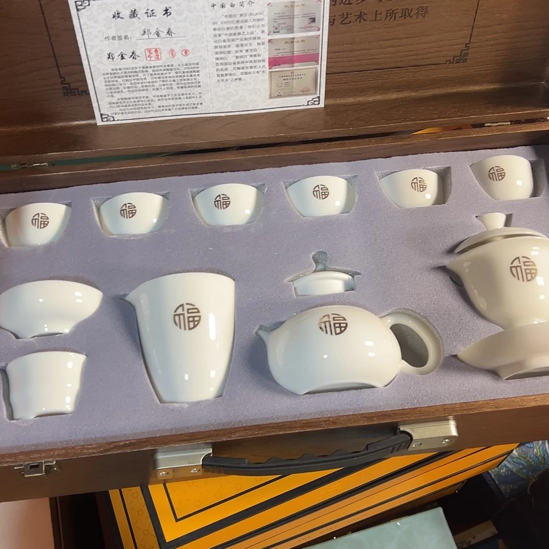 孤品茶具套装等等等