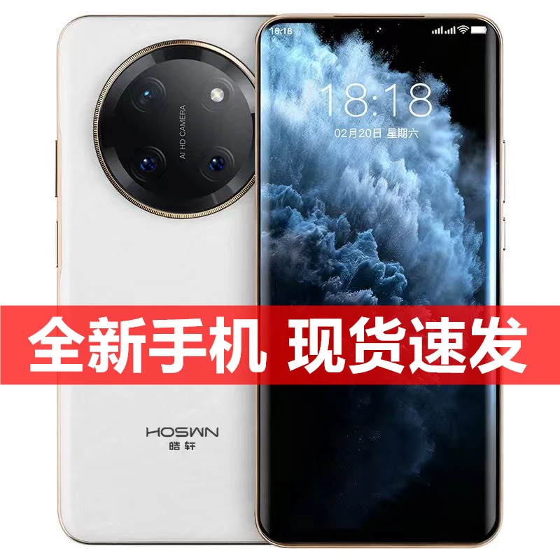 【官方正品】高清智能大屏全网通双卡双待人脸识别手机