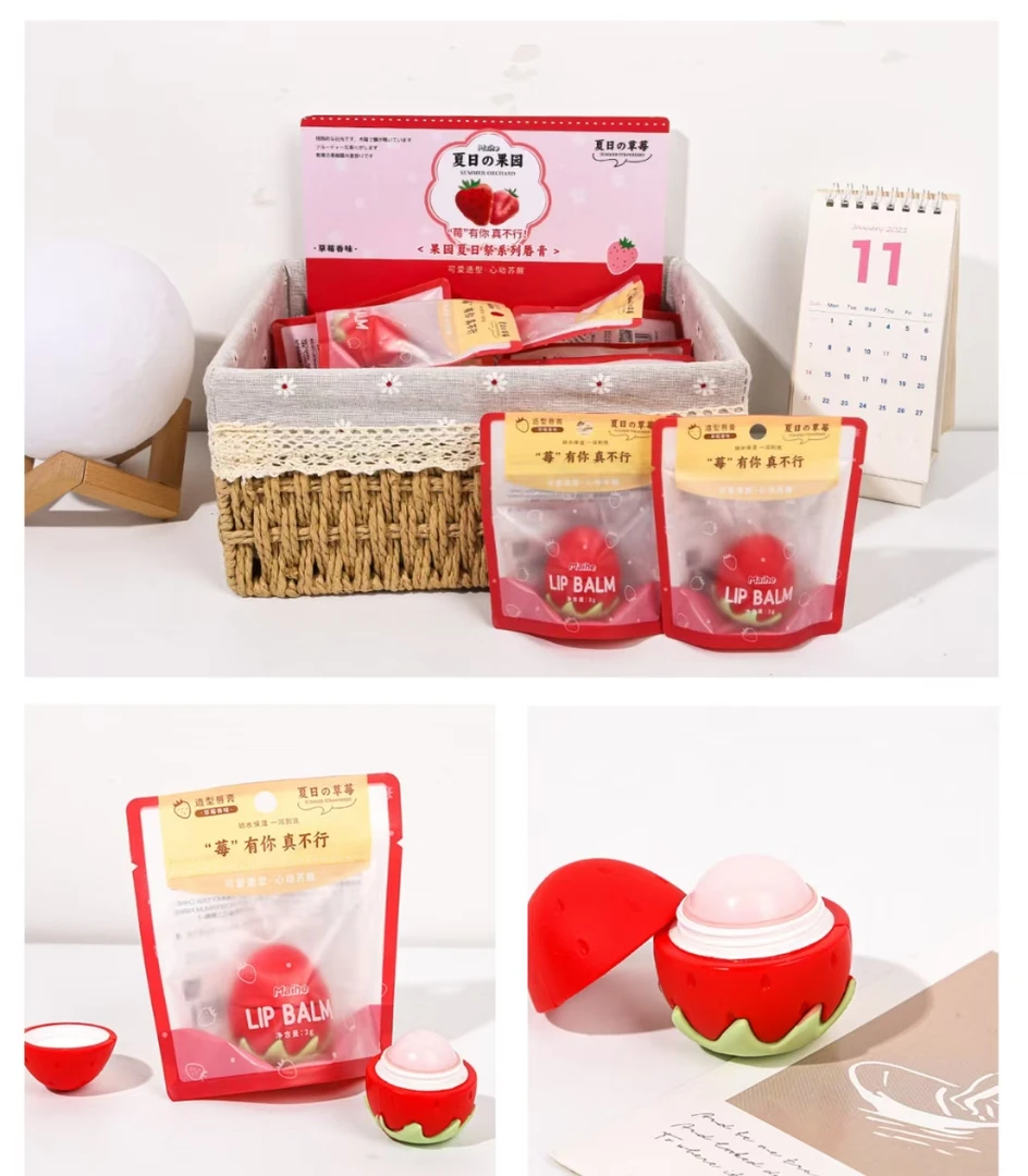 【粉丝福利】麦和文创-夏日果园草莓造型-唇膏-0212-0190